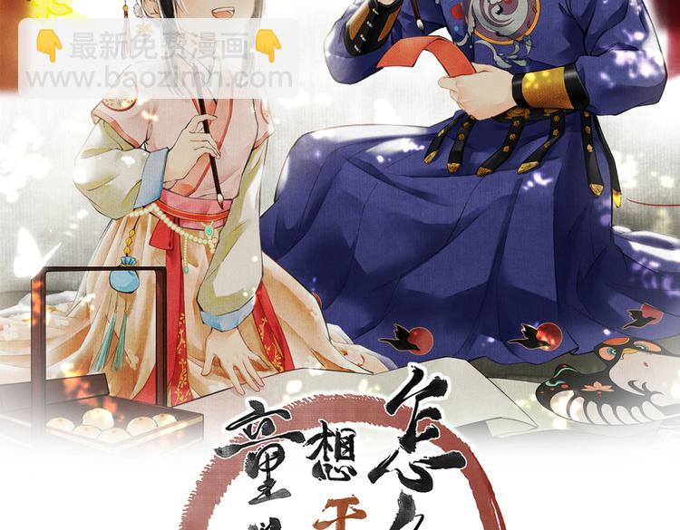 第六章    相处与争吵(1/2)-第8话