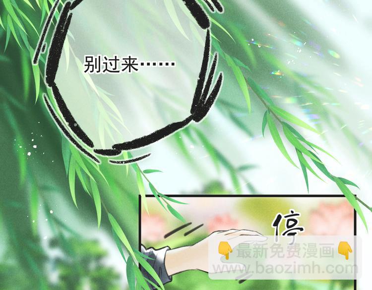 第六章    相处与争吵(1/2)-第8话
