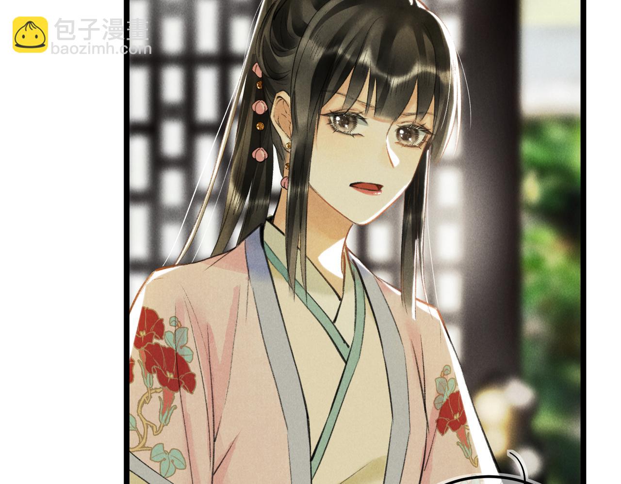 第六十五章  情见乎辞(1/2)-第72话