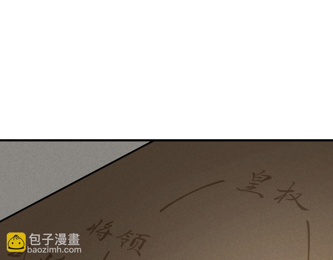 第六十五章  情见乎辞(1/2)-第72话
