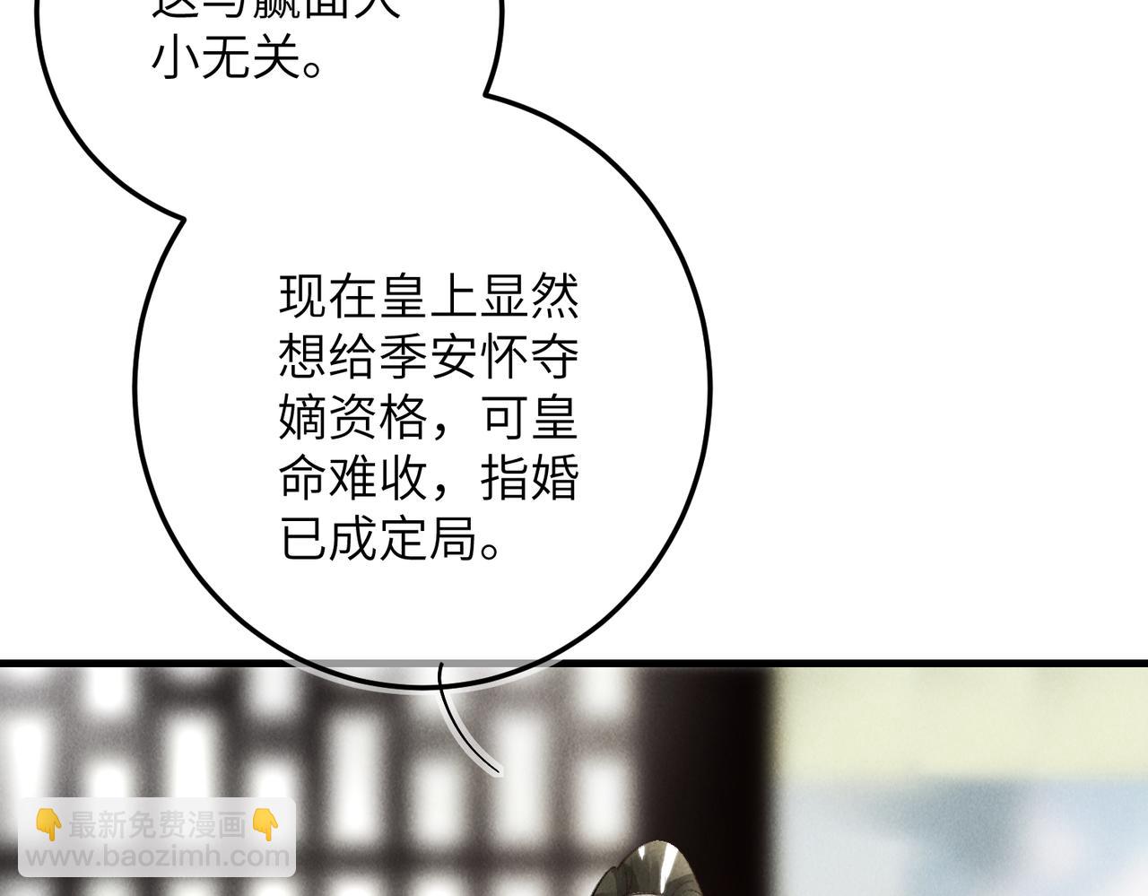 第六十五章  情见乎辞(1/2)-第72话