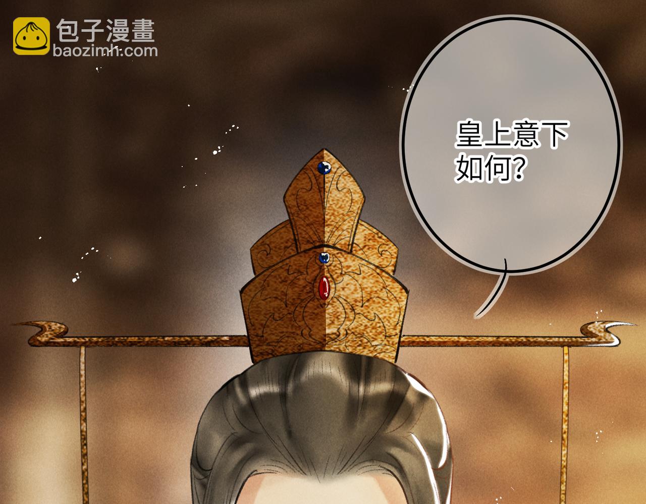 第六十七章 情逾骨肉(1/4)-第74话