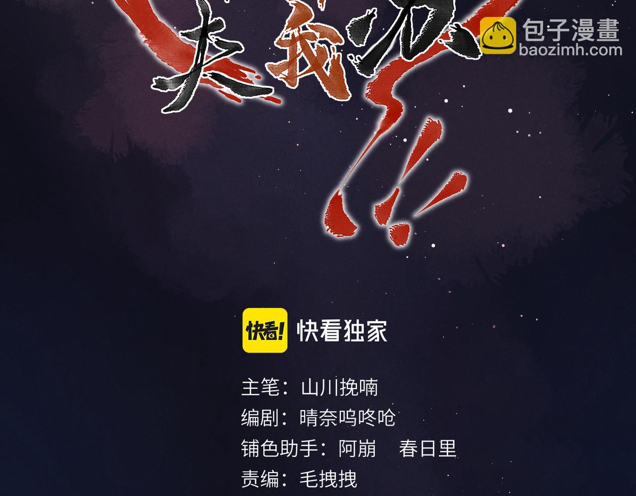 第六十八章  情天孽海(1/4)-第76话