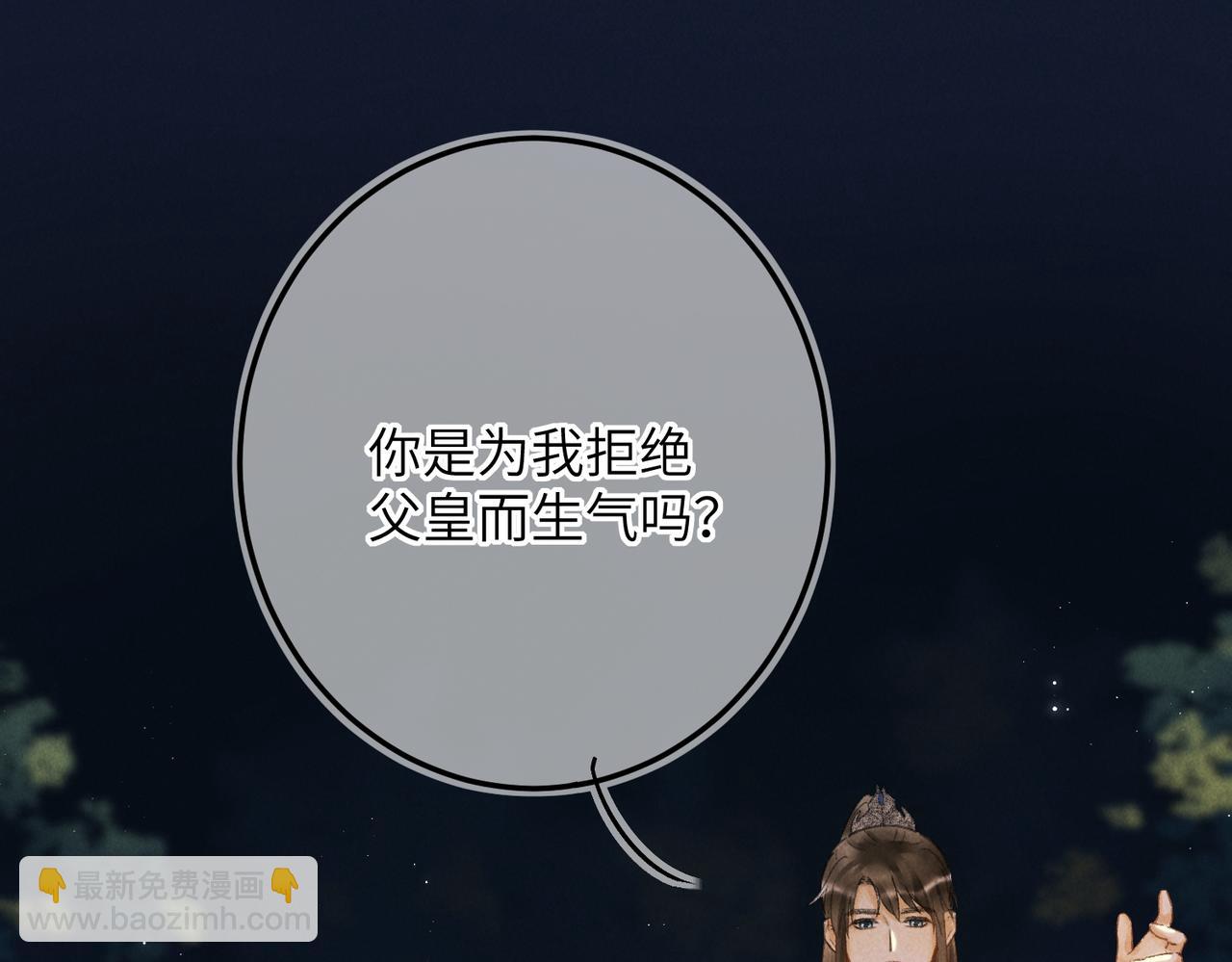 第六十八章  情天孽海(1/4)-第76话