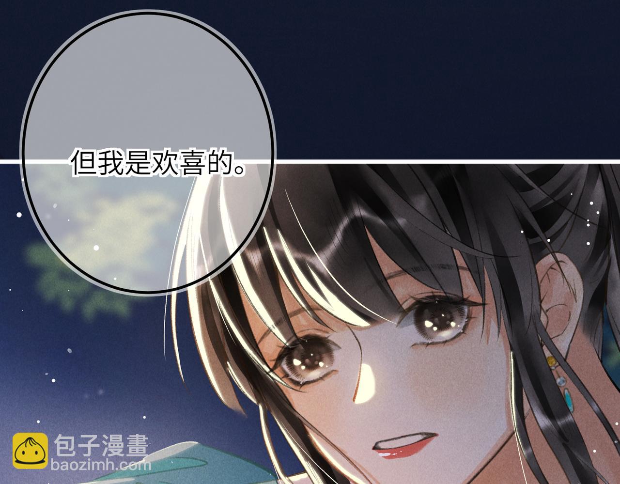 第六十八章  情天孽海(1/4)-第76话
