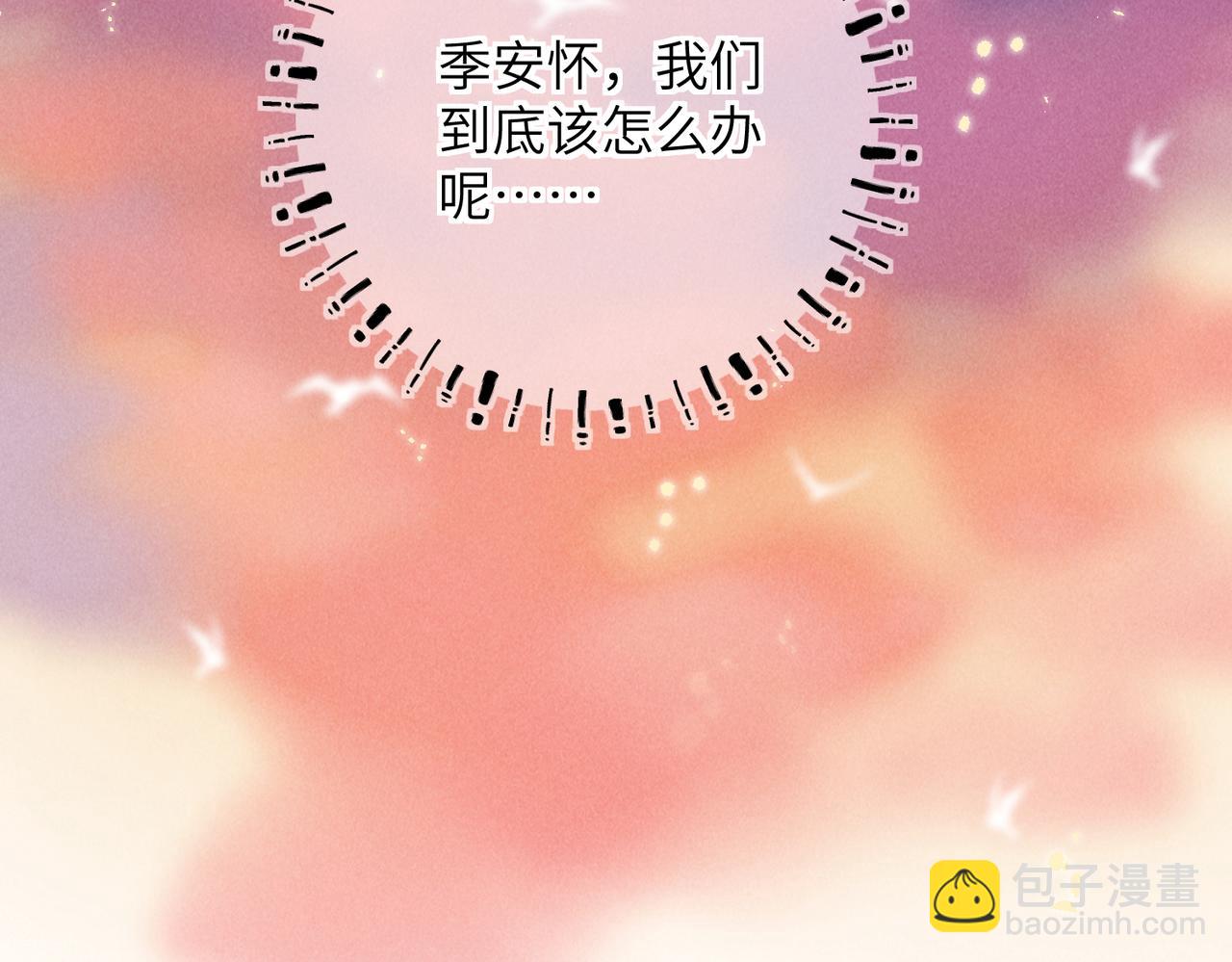 第六十八章  情天孽海(1/4)-第76话