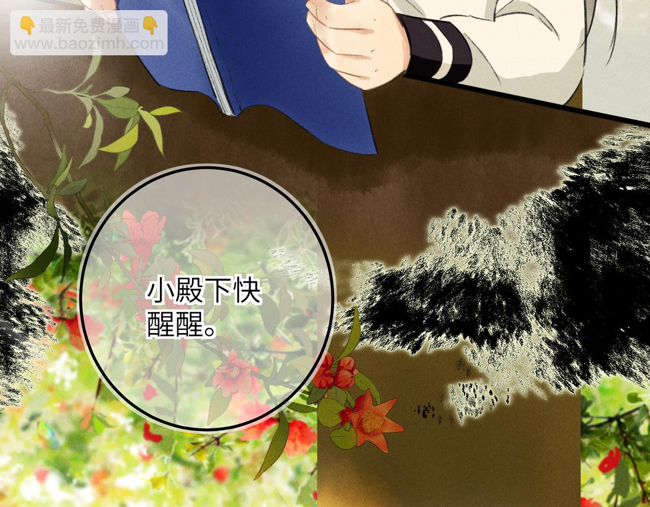 第七十章 谈圆说通(1/3)-第78话