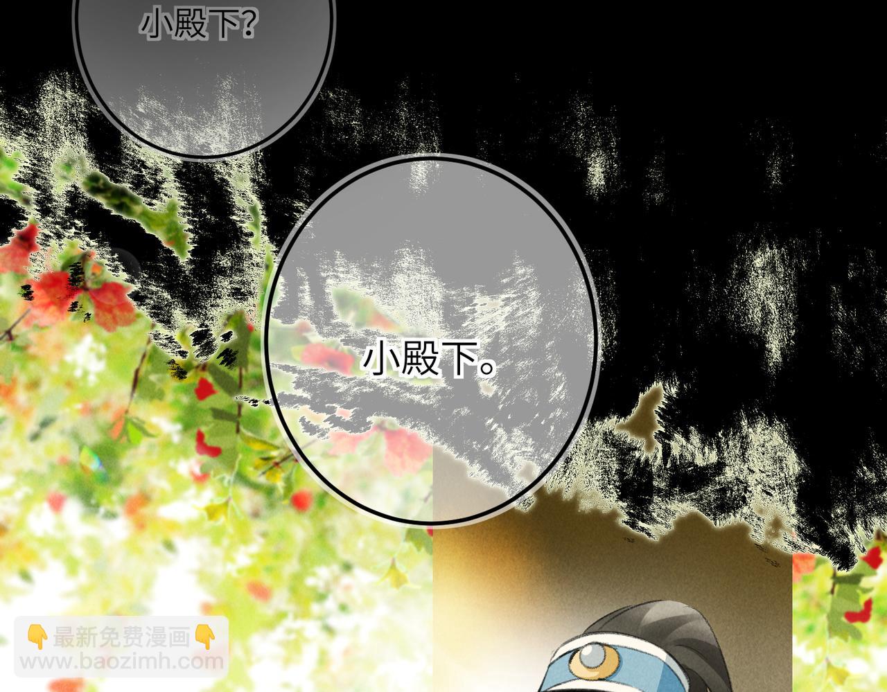第七十章 谈圆说通(1/3)-第78话