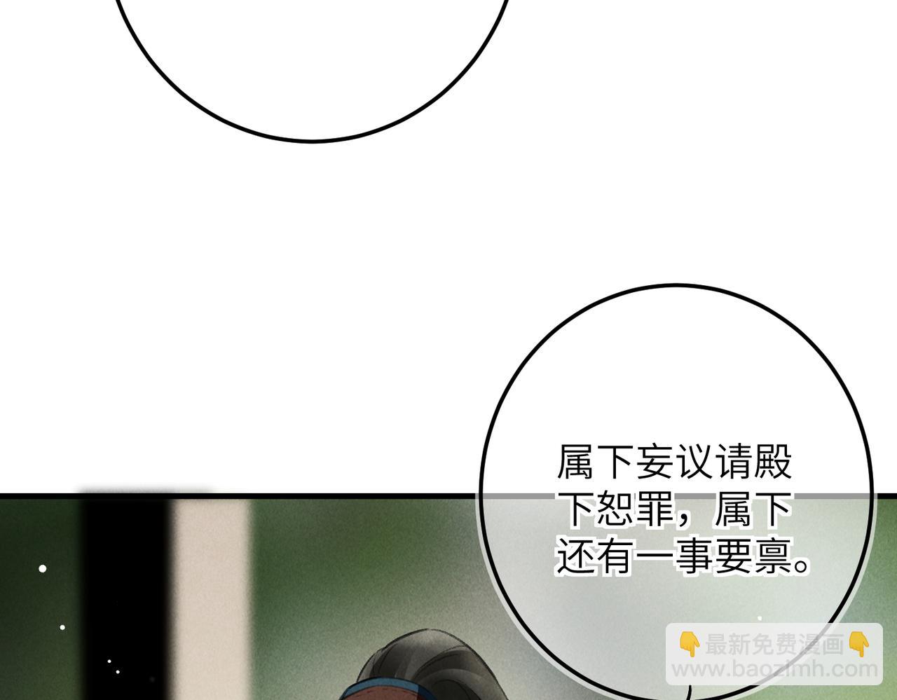 第七十二章 斗艳争妍(1/2)-第80话
