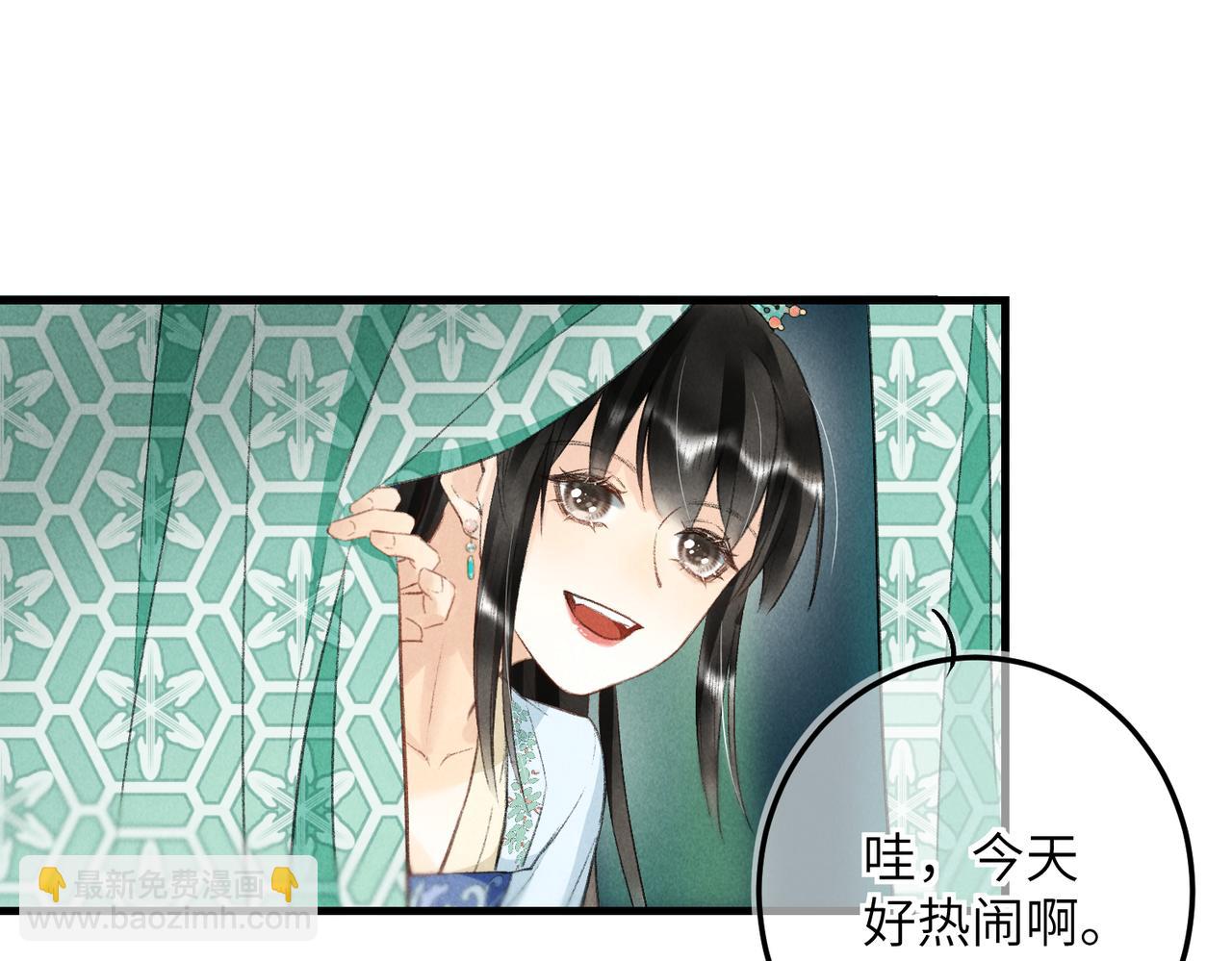 第七十二章 斗艳争妍(1/2)-第80话