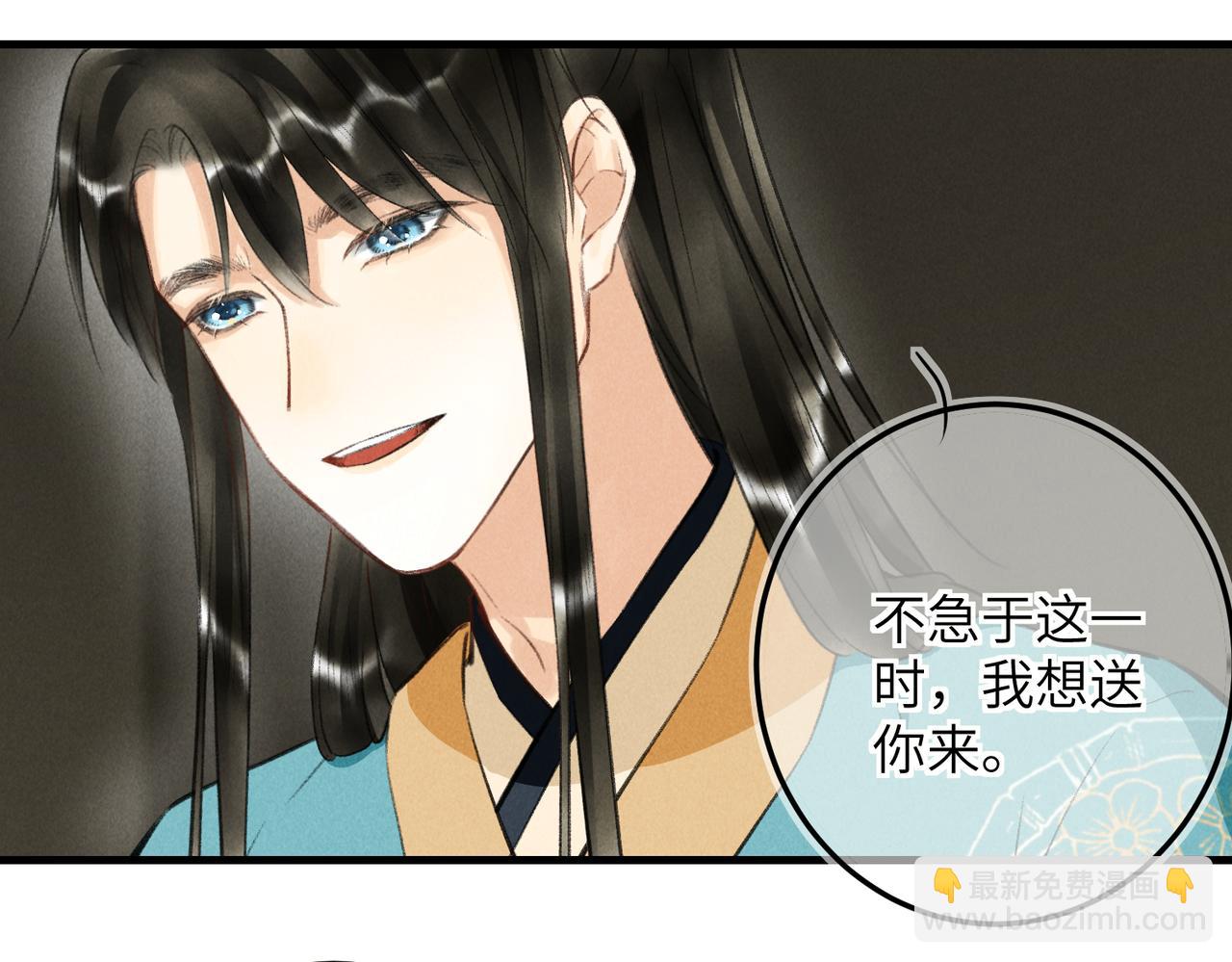 第七十二章 斗艳争妍(1/2)-第80话