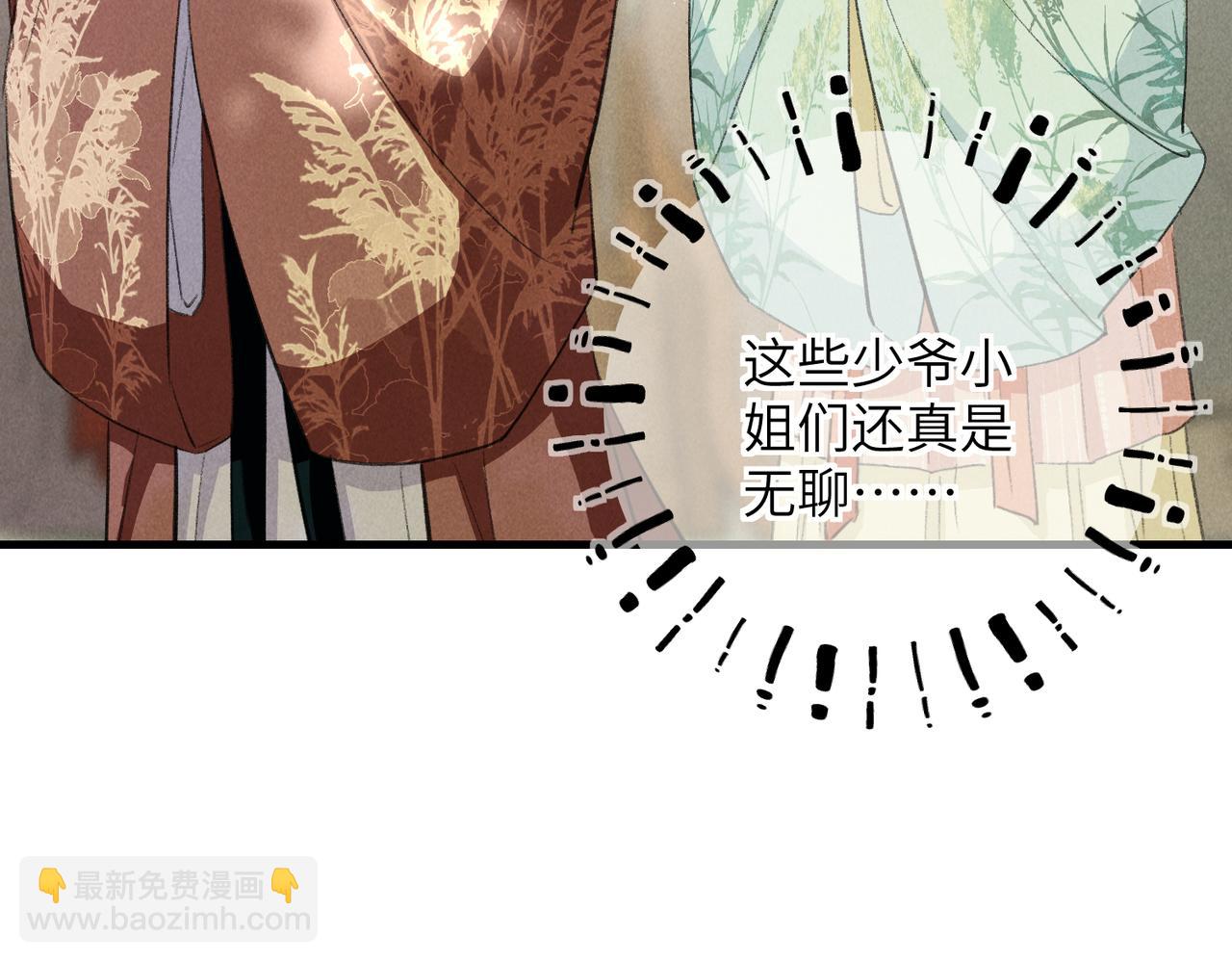 第七十二章 斗艳争妍(1/2)-第80话