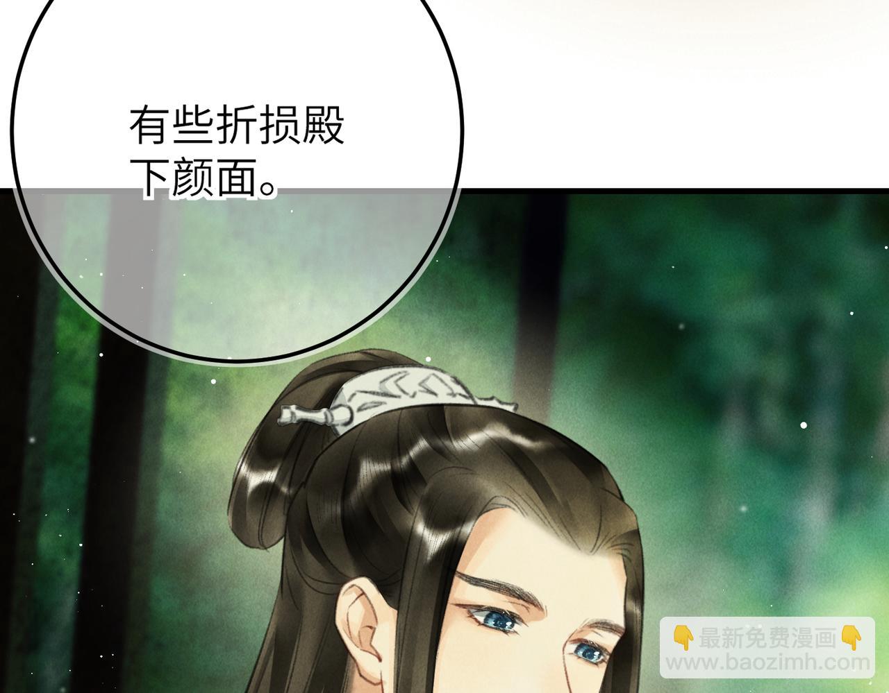 第七十二章 斗艳争妍(1/2)-第80话