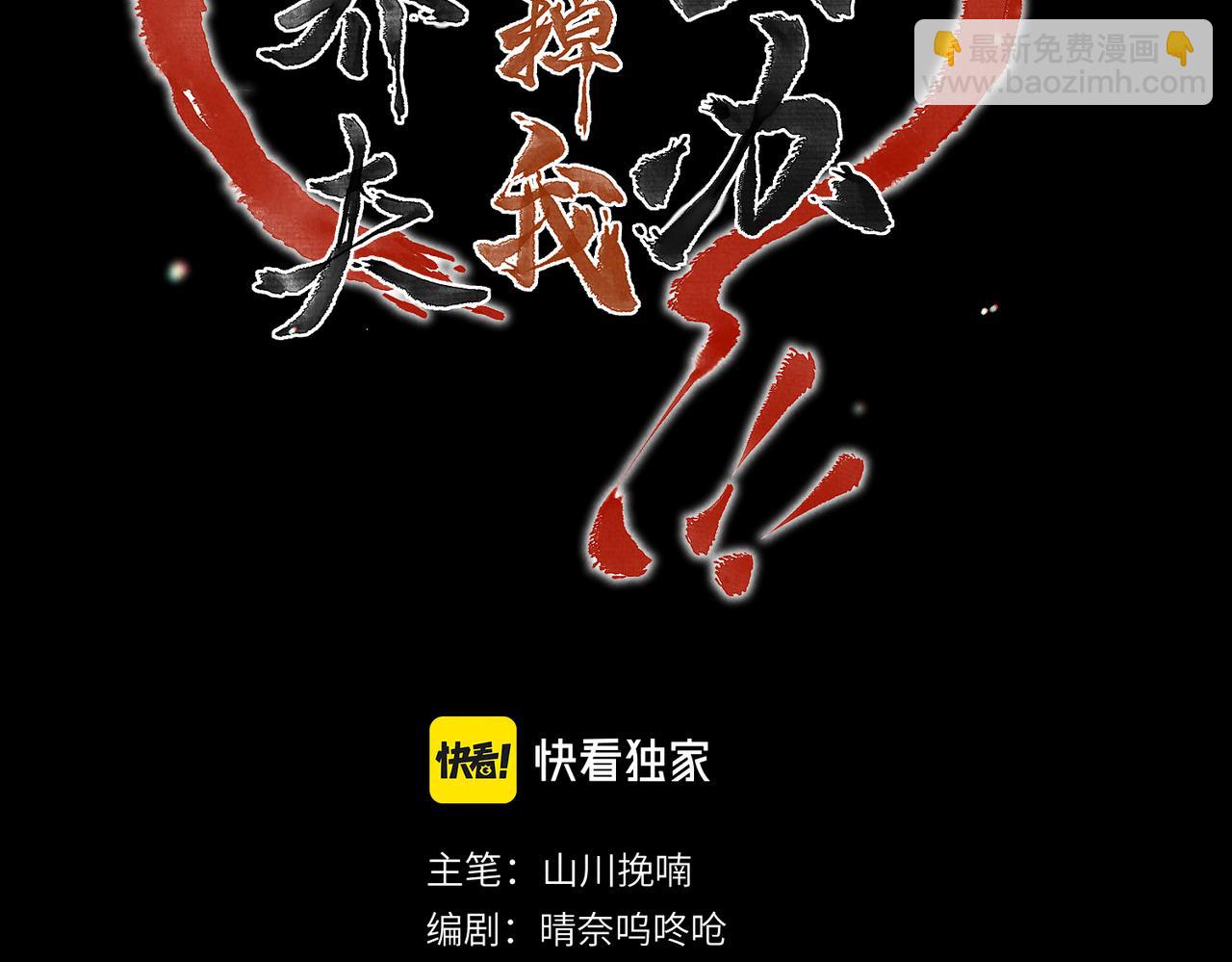 第七十四章 斗霜傲雪(1/3)-第82话
