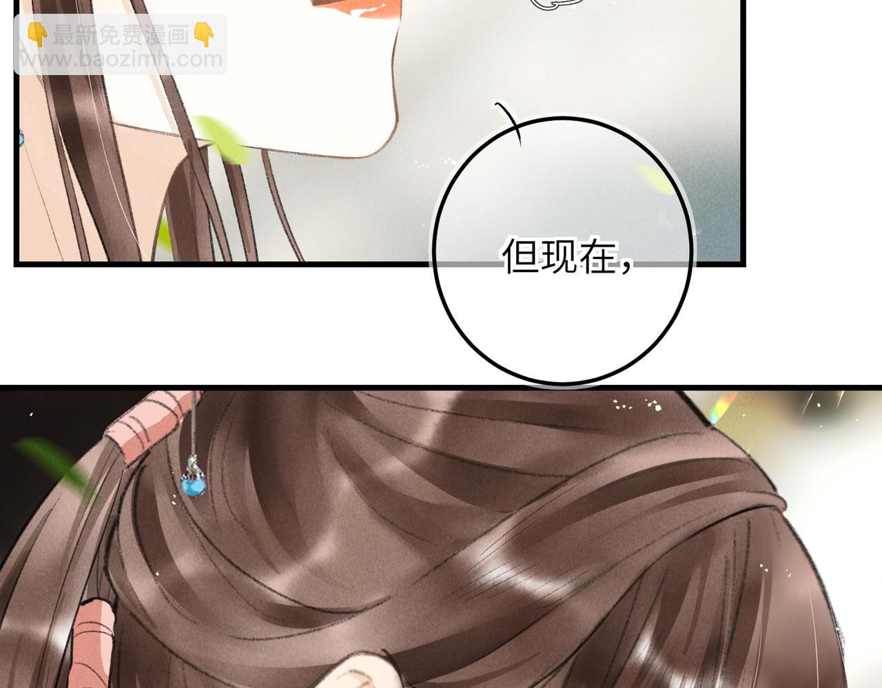 第七十四章 斗霜傲雪(1/3)-第82话