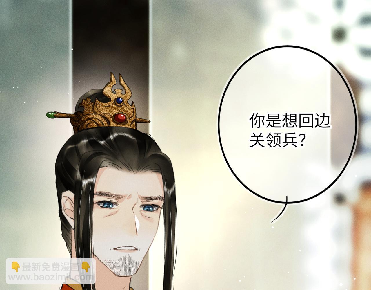 第七十六章 暗斗明争(1/3)-第84话