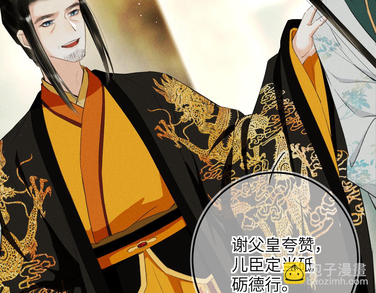 第七十六章 暗斗明争(1/3)-第84话