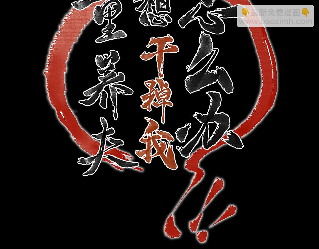 第七十六章 暗斗明争(1/3)-第84话