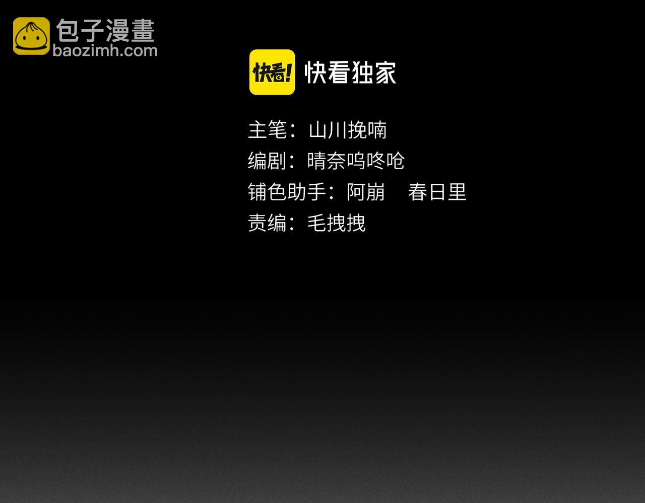 第七十六章 暗斗明争(1/3)-第84话