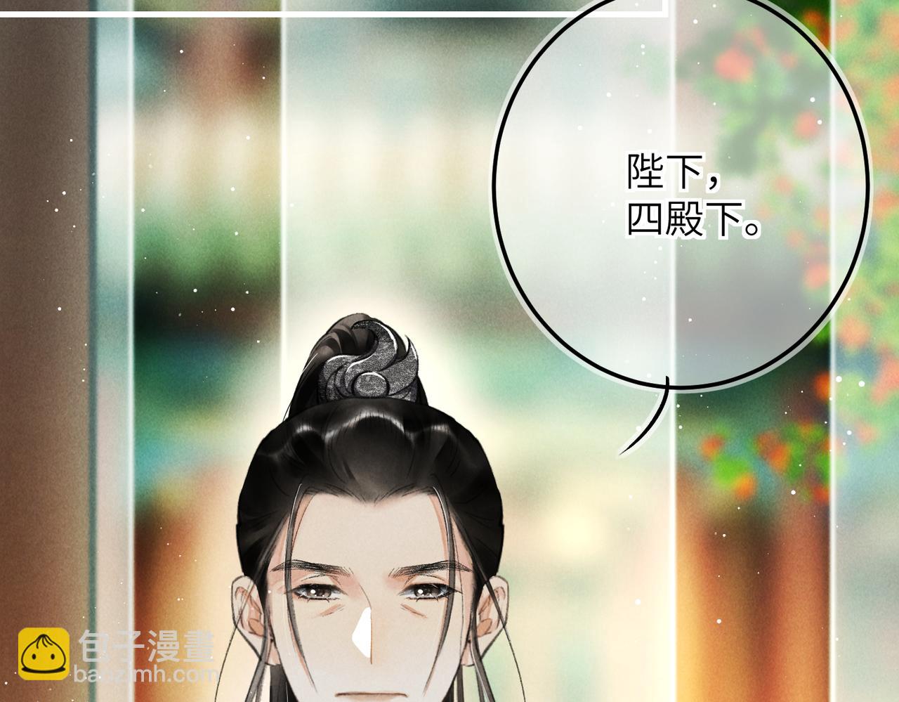 第七十六章 暗斗明争(1/3)-第84话