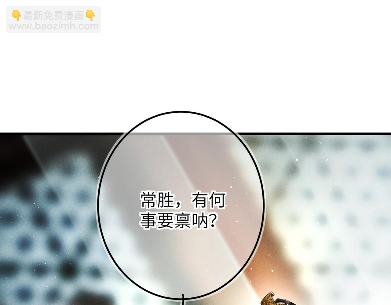 第七十六章 暗斗明争(1/3)-第84话