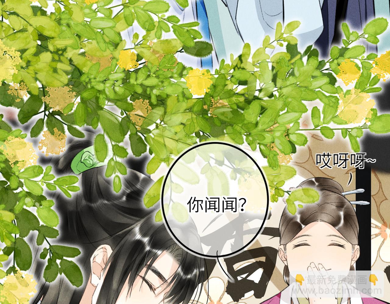 第七十八章 如胶投漆(1/3)-第86话