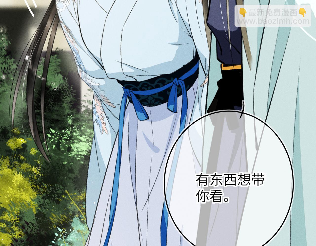 第七十八章 如胶投漆(1/3)-第86话