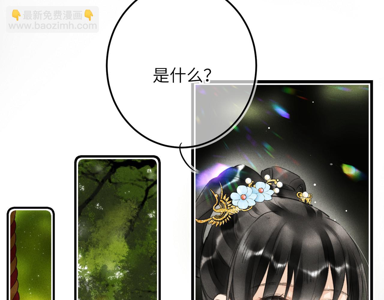 第七十八章 如胶投漆(1/3)-第86话