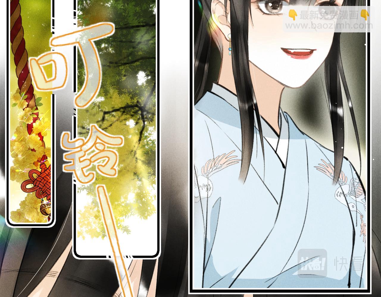 第七十八章 如胶投漆(1/3)-第86话