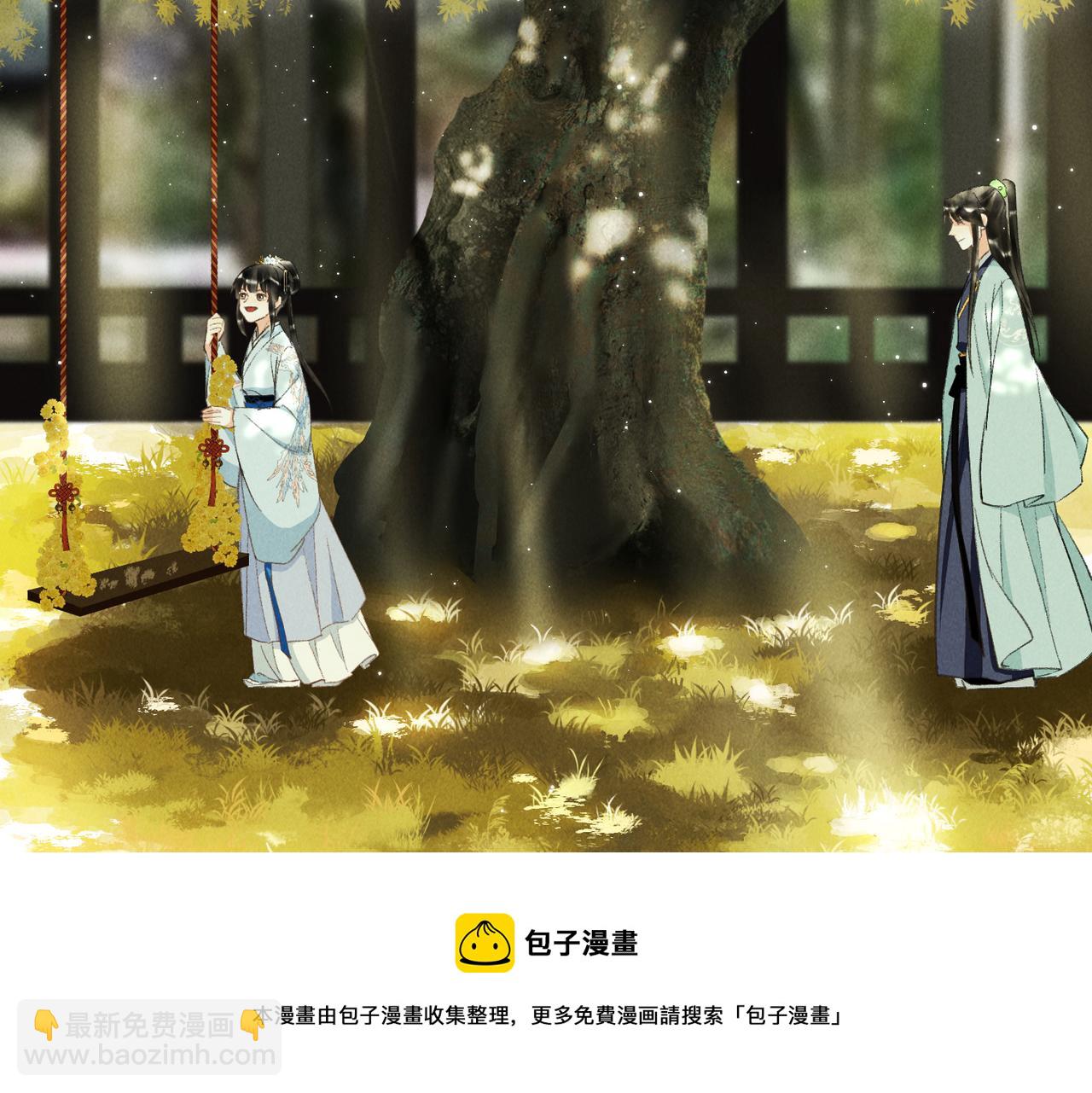 第七十八章 如胶投漆(1/3)-第86话