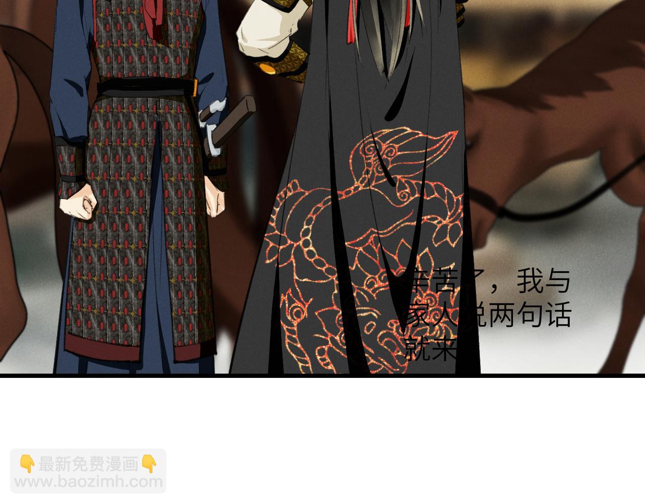 第八十章  如泉赴壑(1/3)-第88话