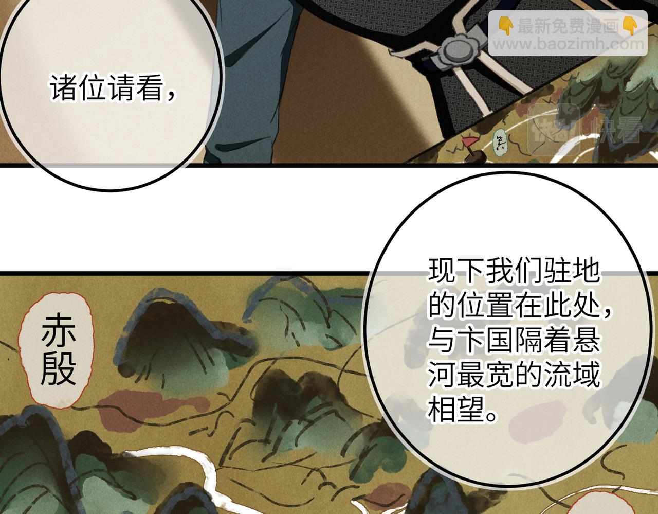 第八十二章 弘誓大愿(1/3)-第90话