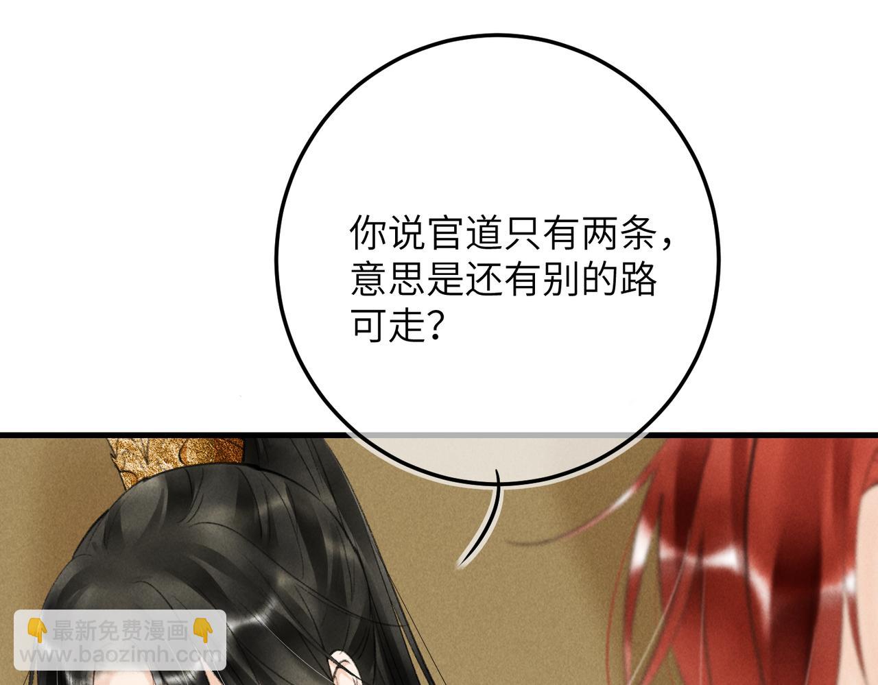 第八十二章 弘誓大愿(1/3)-第90话