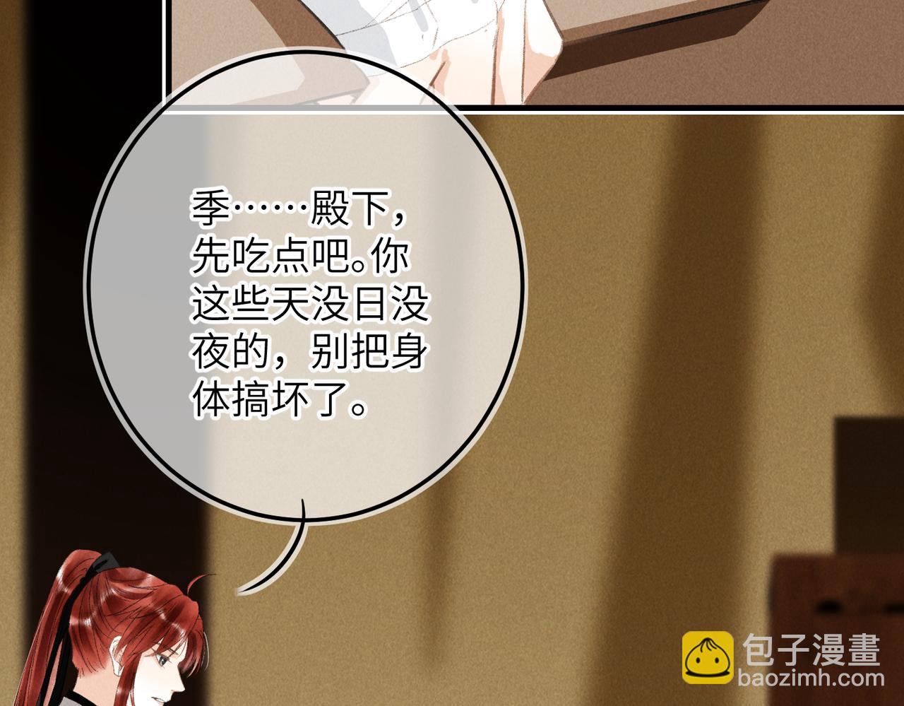 第八十二章 弘誓大愿(1/3)-第90话
