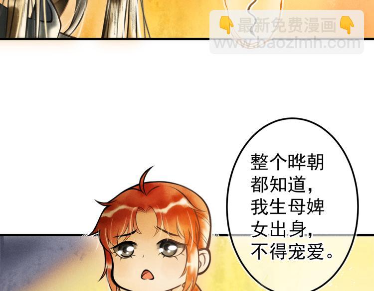第八章  铁打的故事流水的插话(1/2)-第10话
