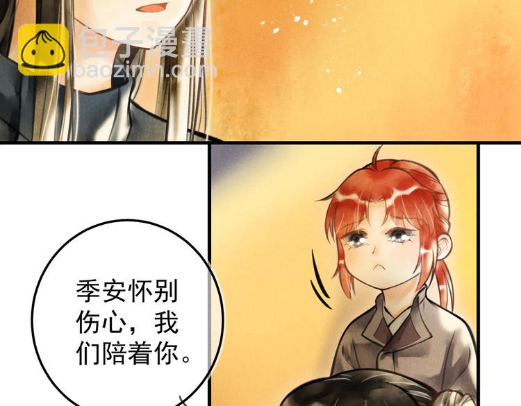 第八章  铁打的故事流水的插话(1/2)-第10话