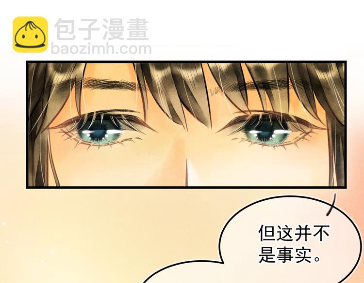 第八章  铁打的故事流水的插话(1/2)-第10话