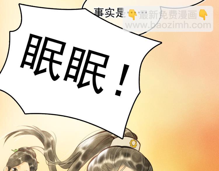 第八章  铁打的故事流水的插话(1/2)-第10话