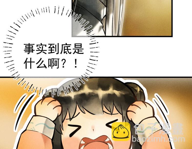 第八章  铁打的故事流水的插话(1/2)-第10话