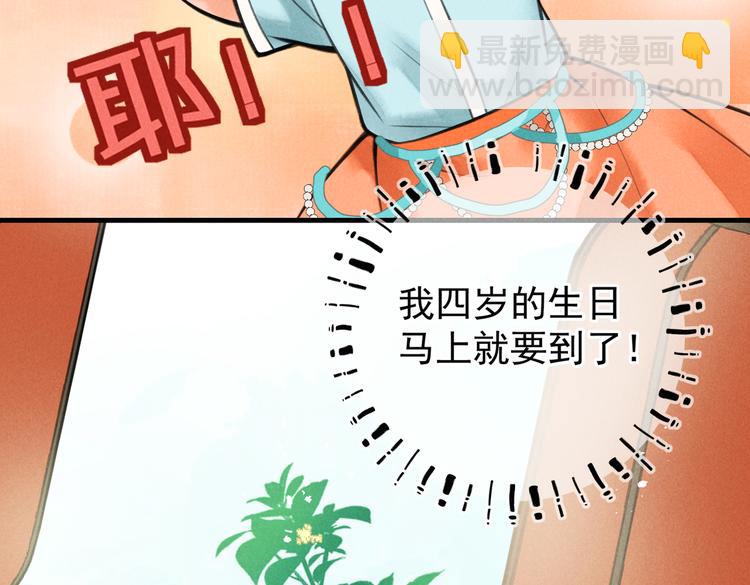 第八章  铁打的故事流水的插话(1/2)-第10话