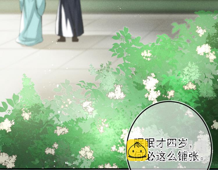 第八章  铁打的故事流水的插话(1/2)-第10话