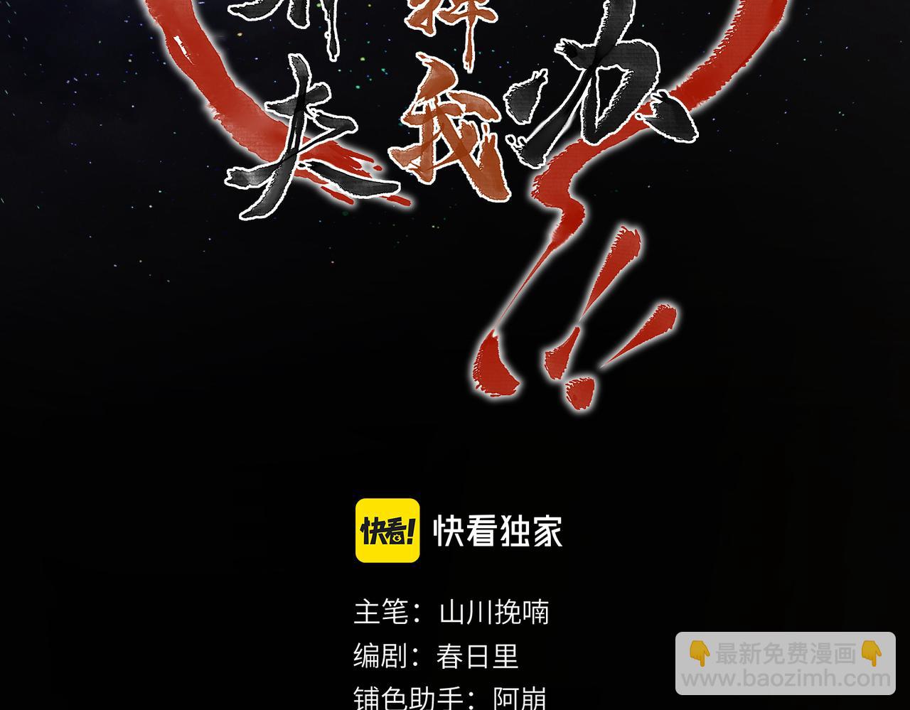 第八十三章 两厢情愿(1/3)-第92话