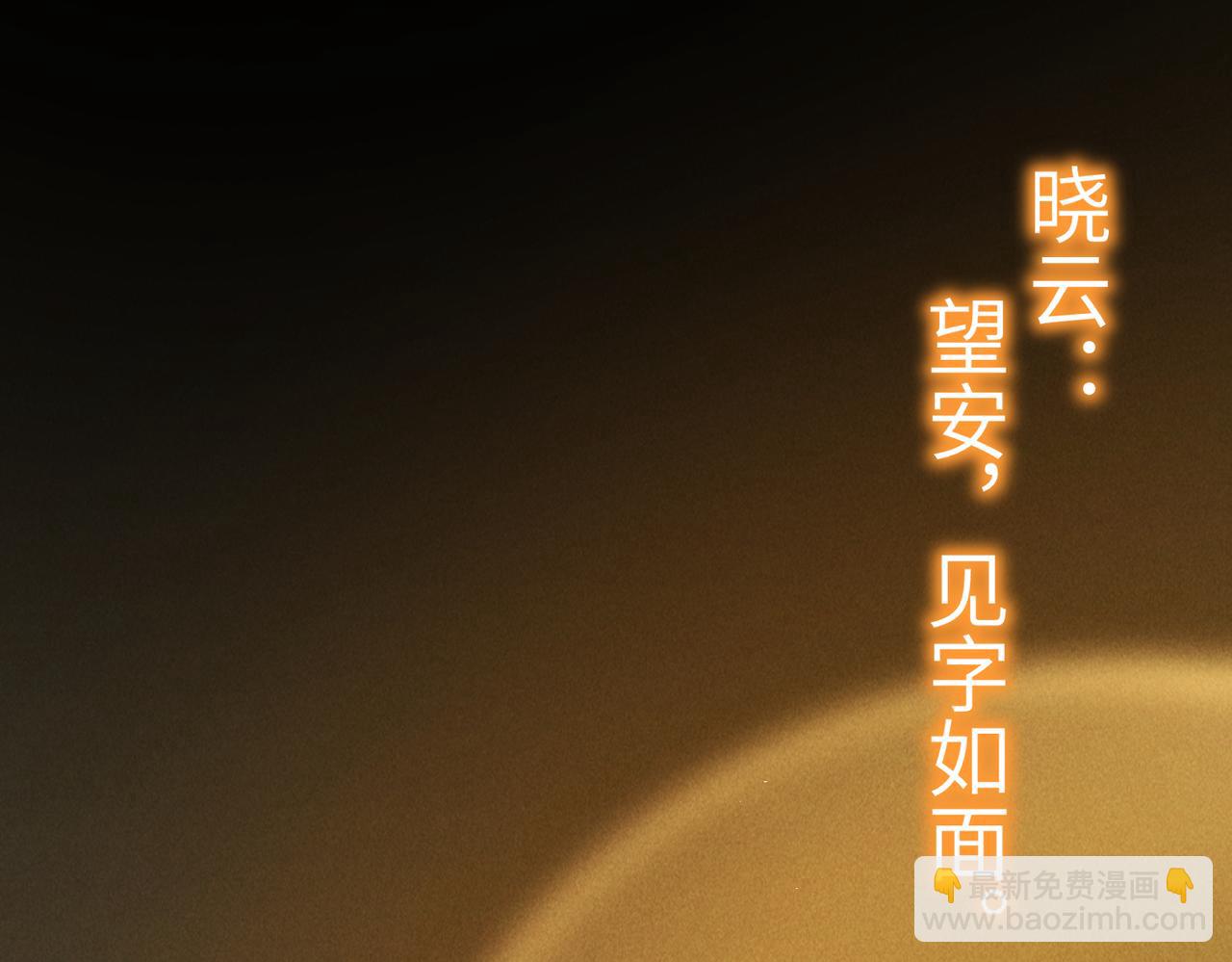第八十三章 两厢情愿(1/3)-第92话
