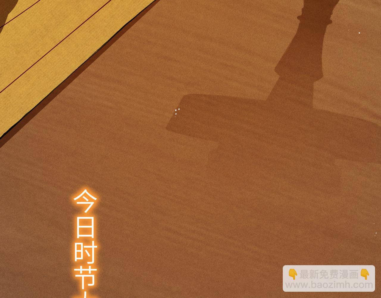 第八十三章 两厢情愿(1/3)-第92话