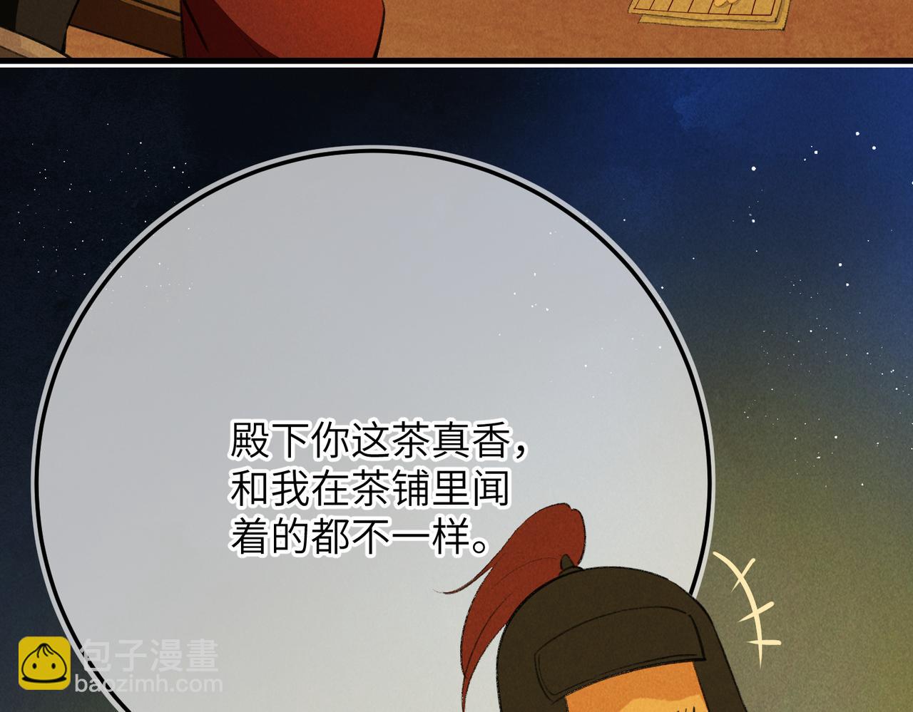 第八十三章 两厢情愿(1/3)-第92话