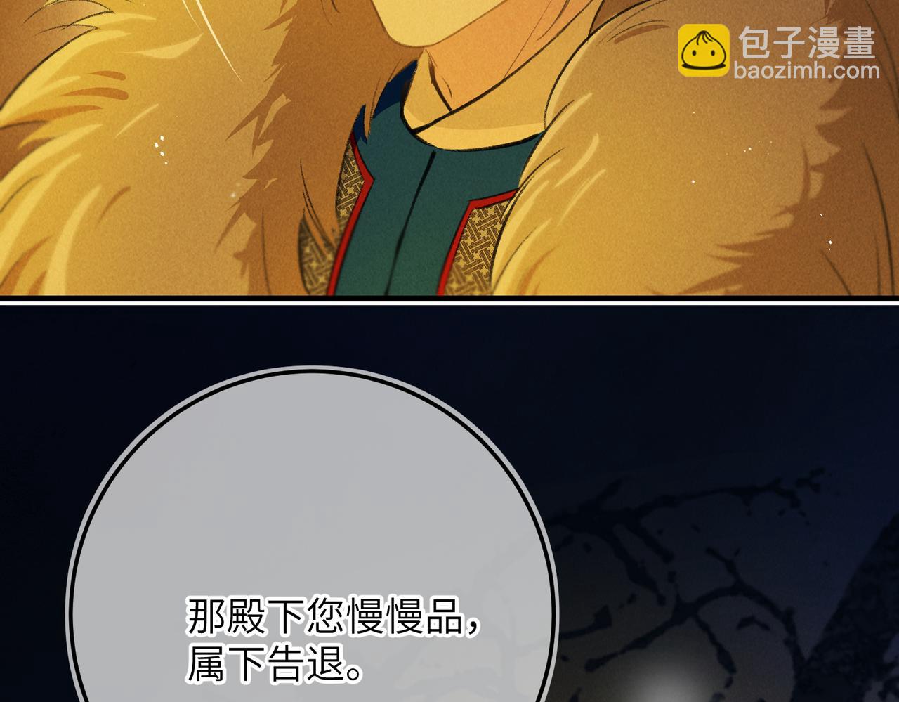 第八十三章 两厢情愿(1/3)-第92话