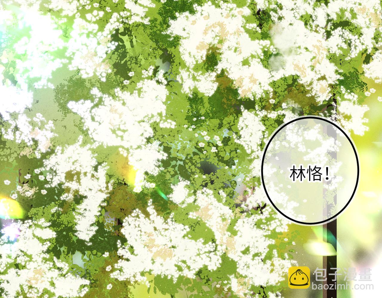 第八十五章 貌合行离(1/3)-第94话