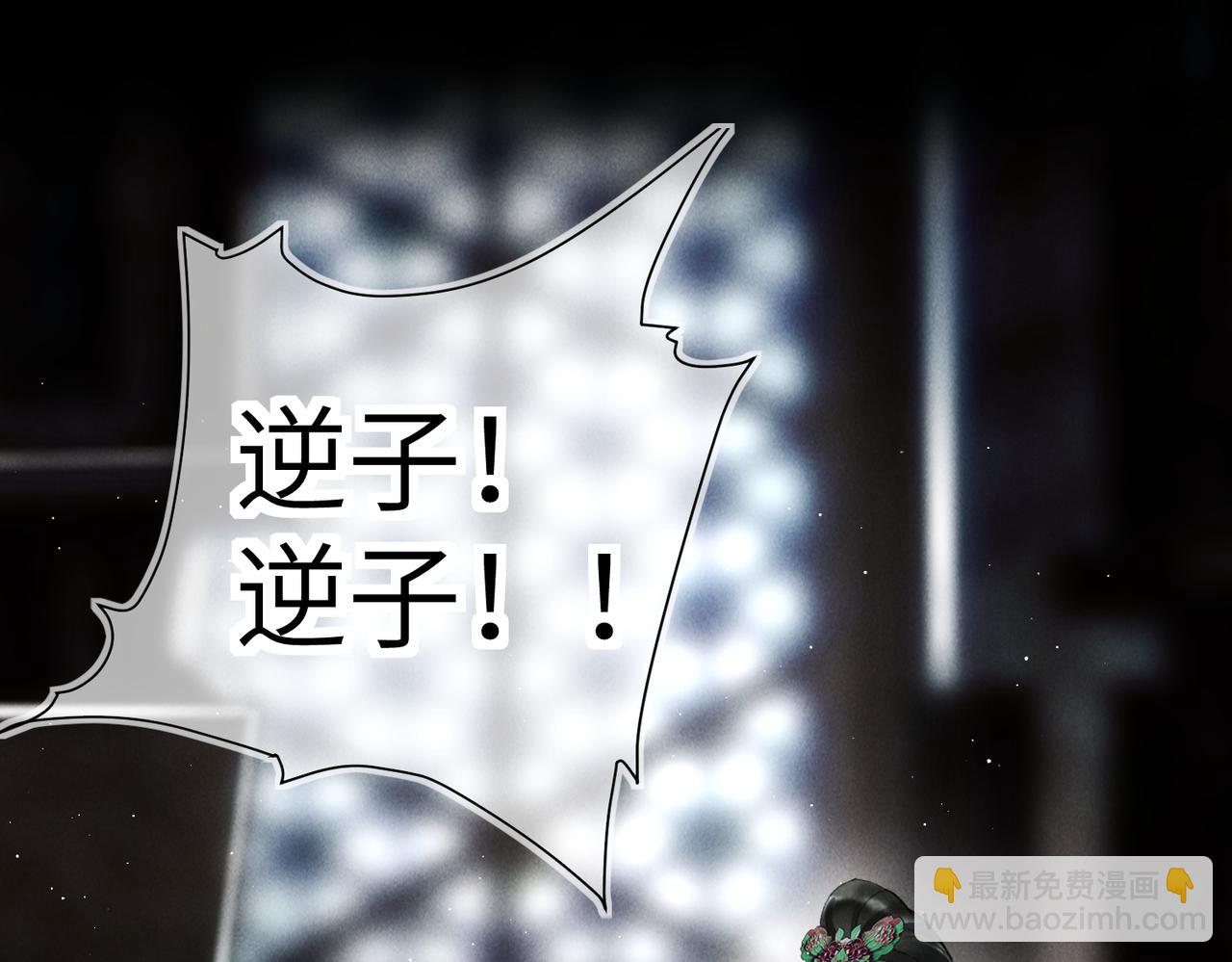 第八十五章 貌合行离(1/3)-第94话