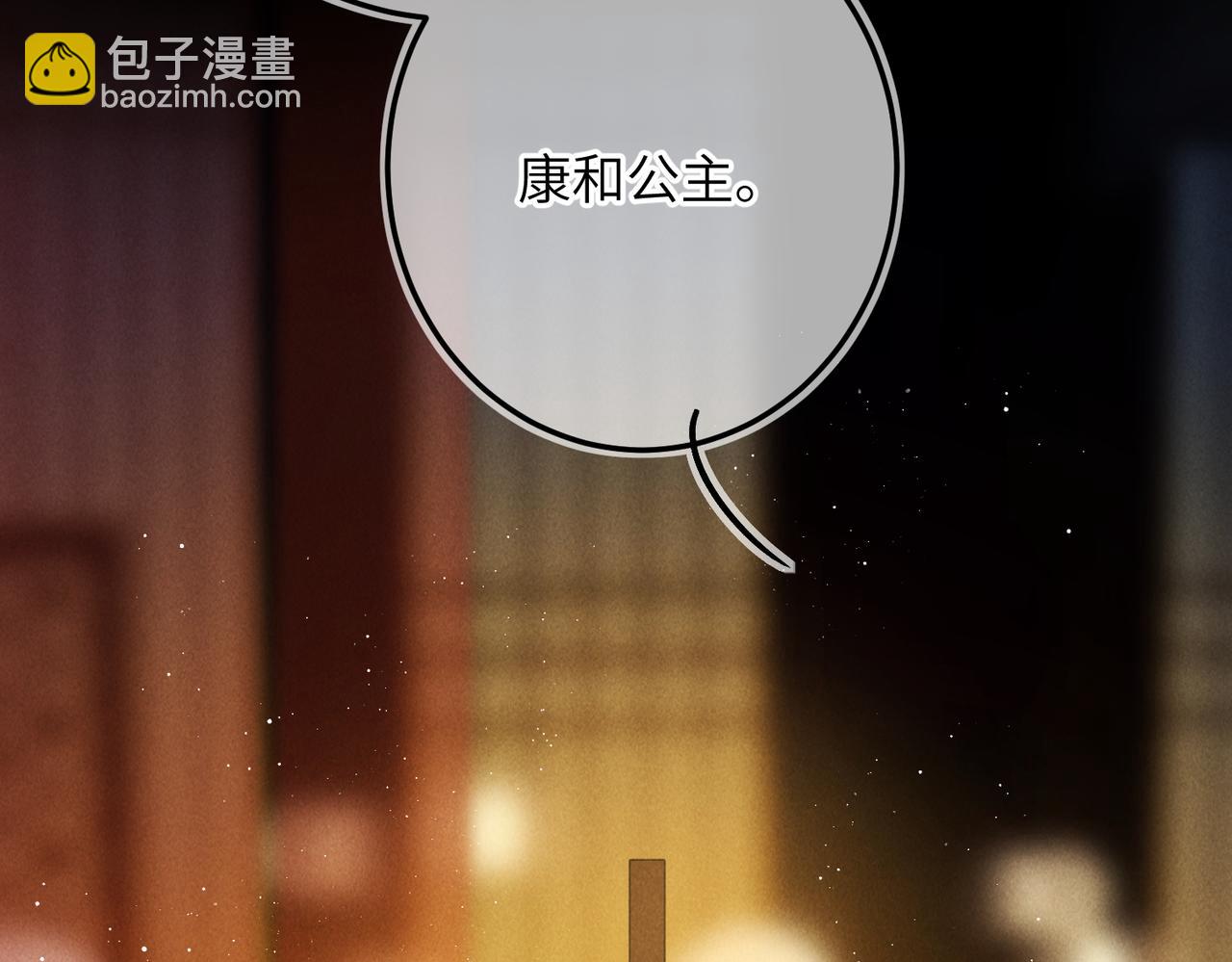 第八十五章 貌合行离(1/3)-第94话