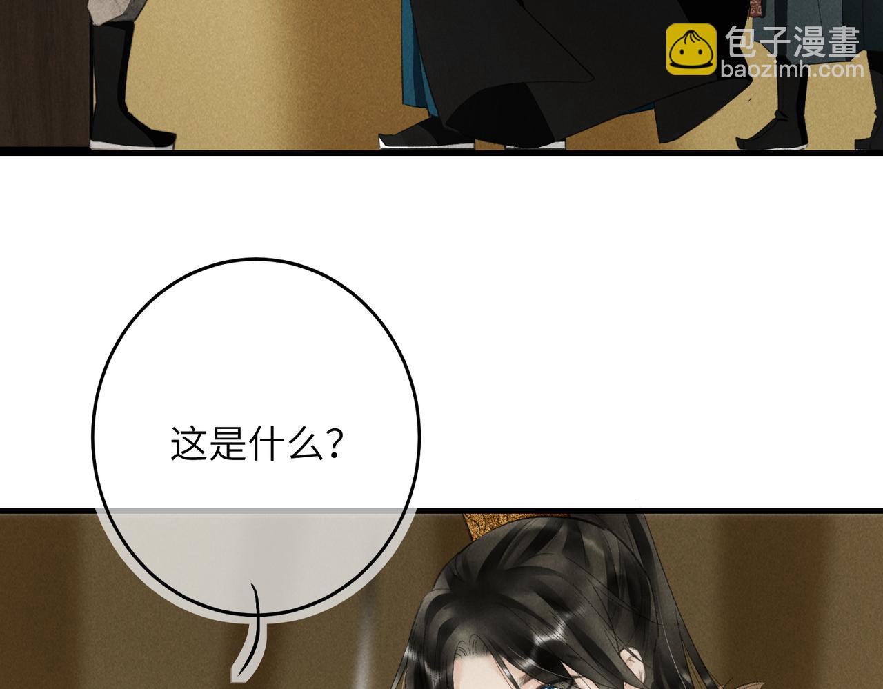 第八十七章 急转直下(1/2)-第96话